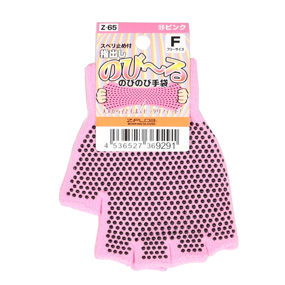 コーコス信岡　のびのび手袋　指切り　ピンク　フリー　Ｚ－６５