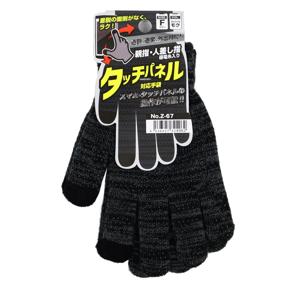コーコス信岡　のびのび手袋タッチパネル　チャコールモク　フリー　Ｚ－６７