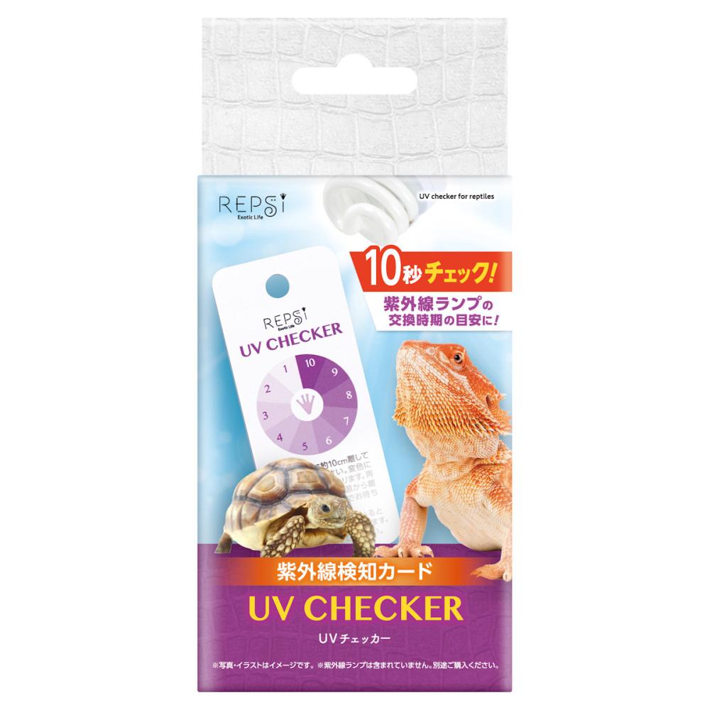 紫外線検知カード　ＵＶチェッカー