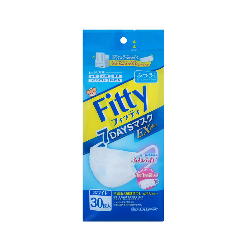 玉川衛材　フィッティ　７ＤＡＹＳマスクＥＸプラス　個包装　ふつうサイズ　３０枚入り