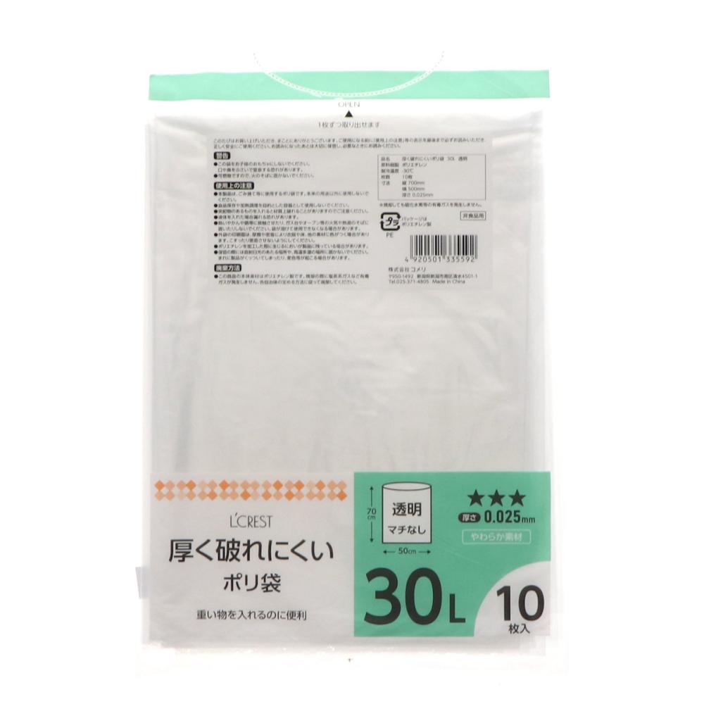 Ｌ’ＣＲＥＳＴ（ルクレスト）　厚くて破れにくいポリ袋　３０Ｌ　透明　１０枚