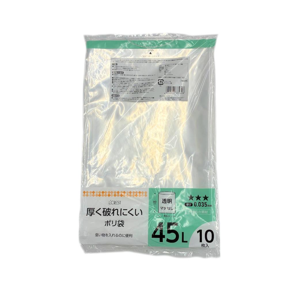 Ｌ’ＣＲＥＳＴ（ルクレスト）　厚くて破れにくいポリ袋　４５Ｌ　透明　１０枚