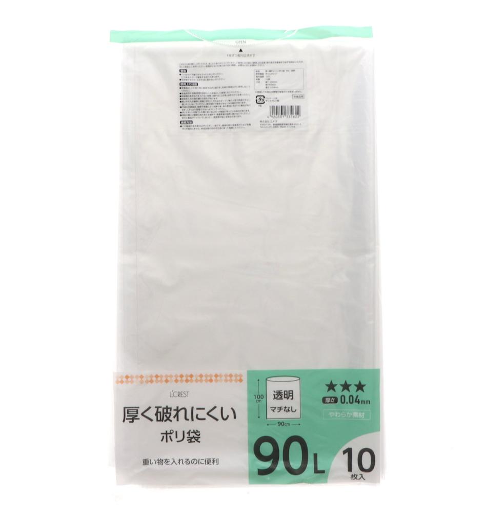 Ｌ’ＣＲＥＳＴ（ルクレスト）　厚くて破れにくいポリ袋　９０Ｌ　透明　１０枚