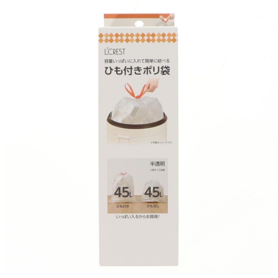 簡単に結べるひも付きポリ袋　４５Ｌ　３０枚