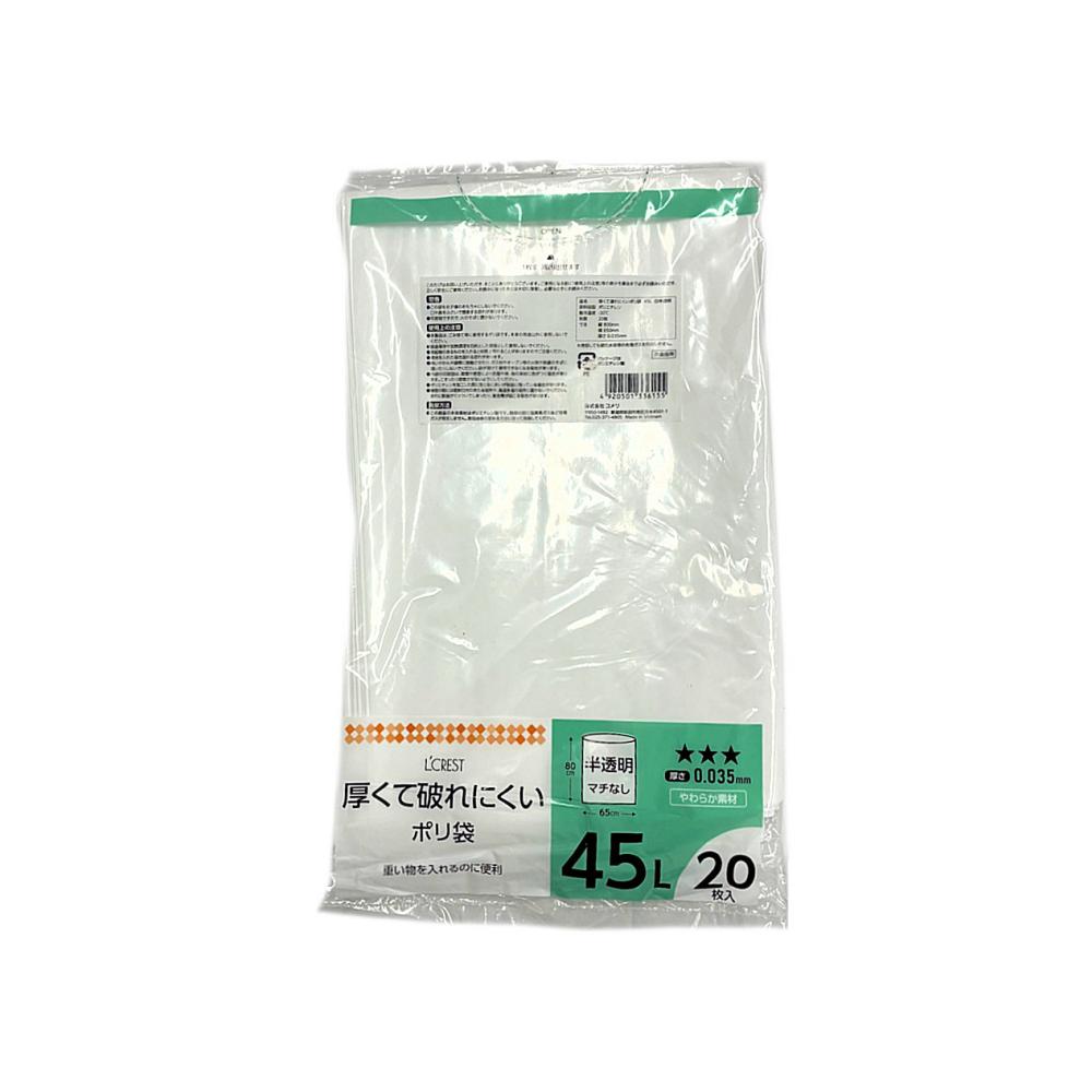 Ｌ’ＣＲＥＳＴ（ルクレスト）　厚くて破れにくいポリ袋　４５Ｌ　白半透明　２０枚