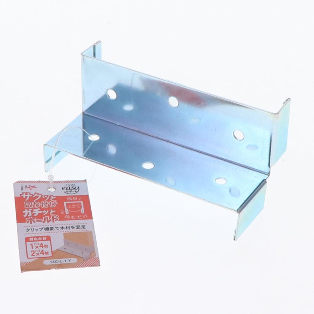 ダイドーハント　ｅａｓｙサポートクリップ　Ｌ型内側　３０×３０　ユニクロ