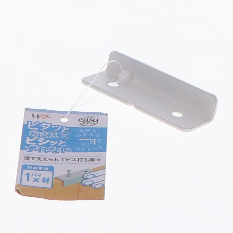 ダイドーハント　ｅａｓｙサポートガイド　一文字　５０×１０　ホワイト