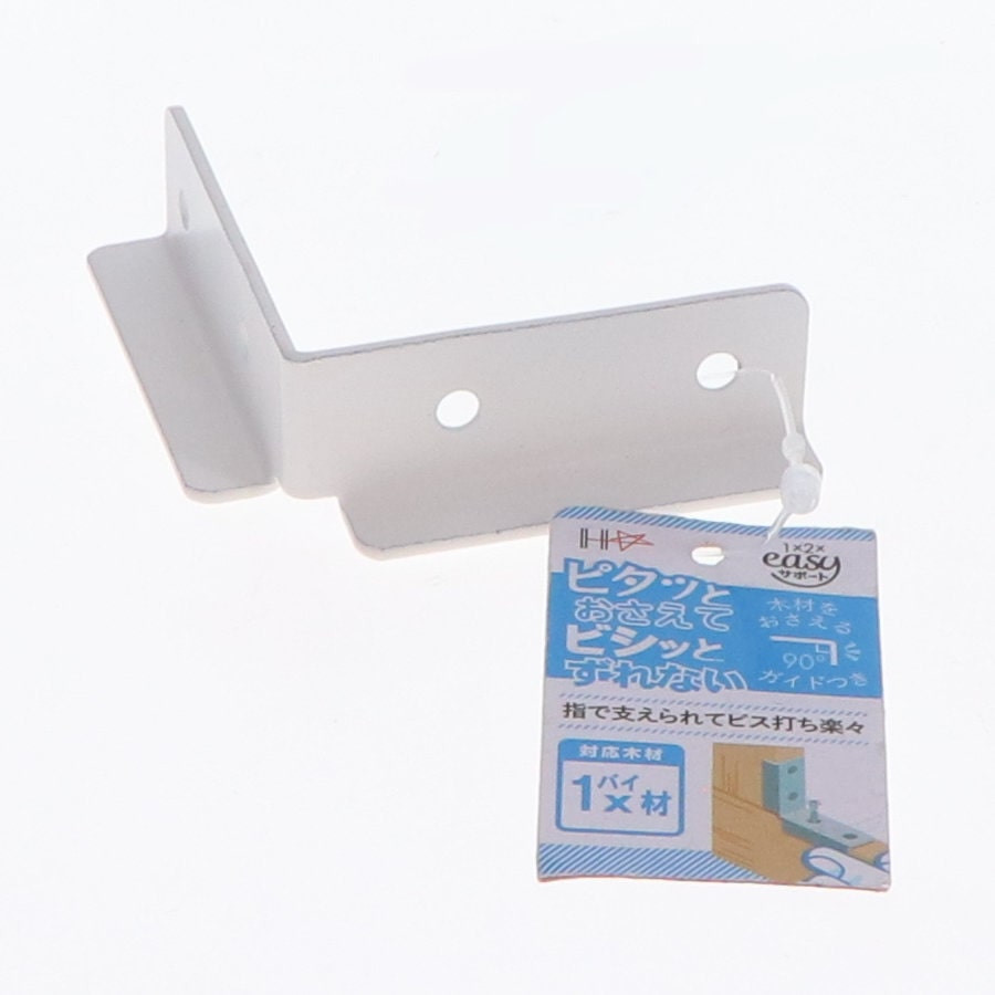 Ｌ型　１８×５０×５０