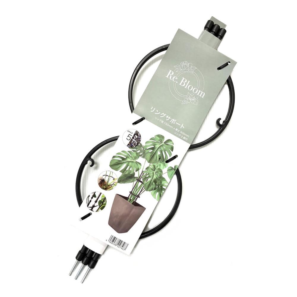 第一ビニール　リングサポート　リング径１５ｃｍ×高さ４０ｃｍ