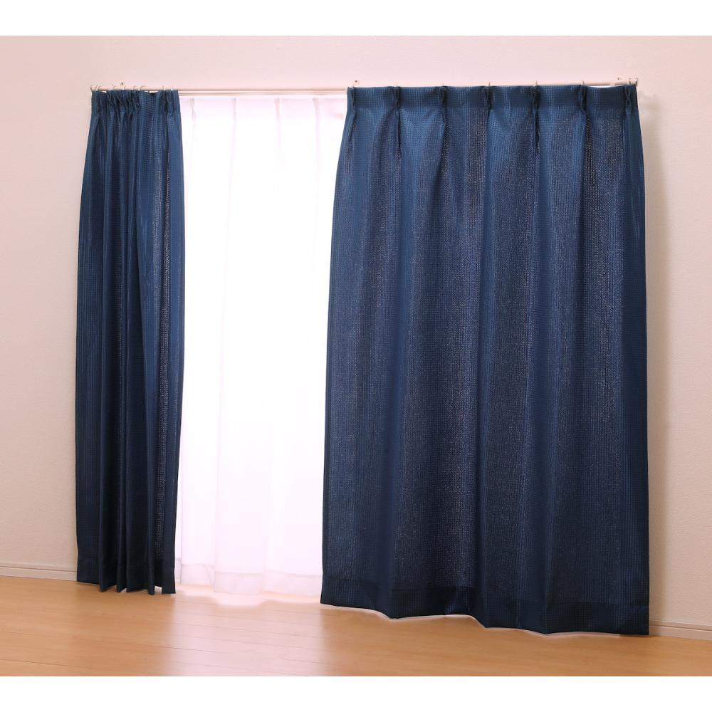 オーダーカーテン　ドレープカーテン　シード　ネイビー