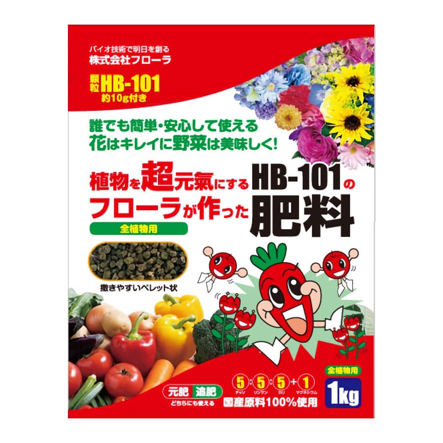 フローラ有機入配合肥料５－５－５　１ｋｇ