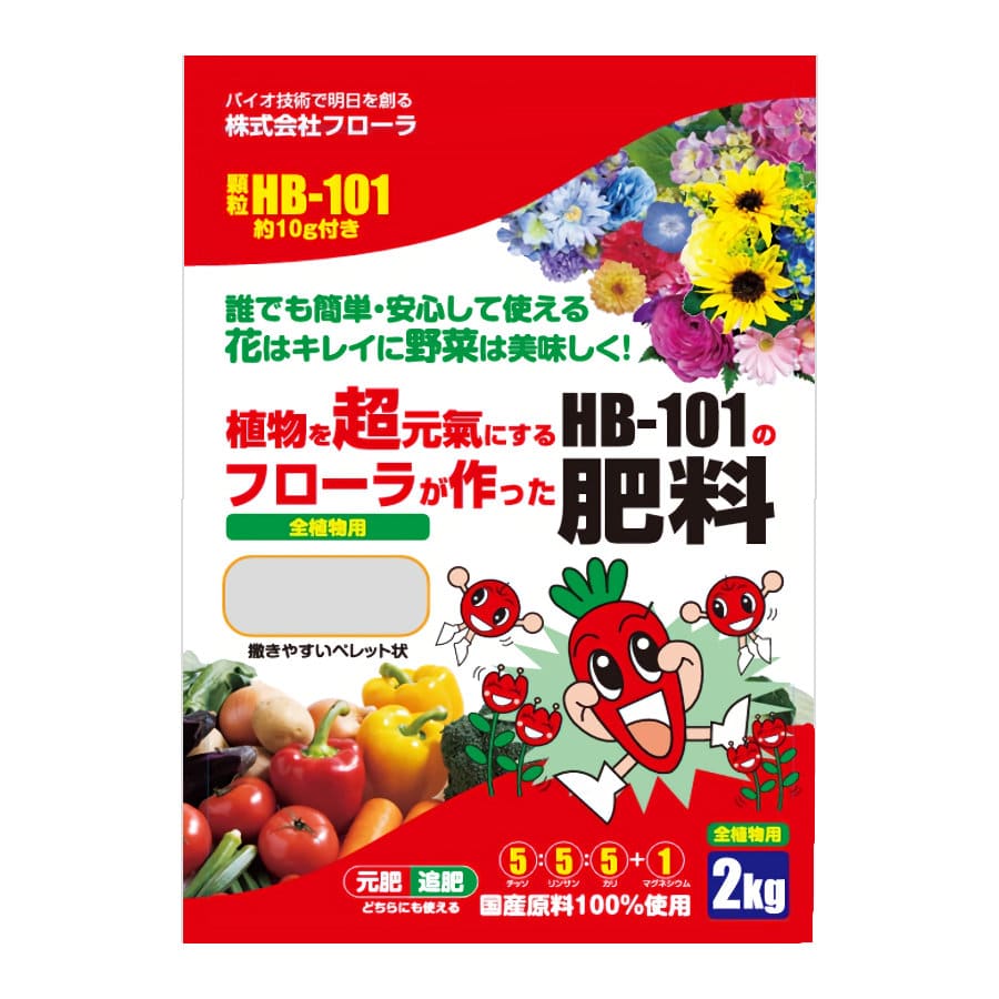 フローラ有機入配合肥料５－５－５　２ｋｇ
