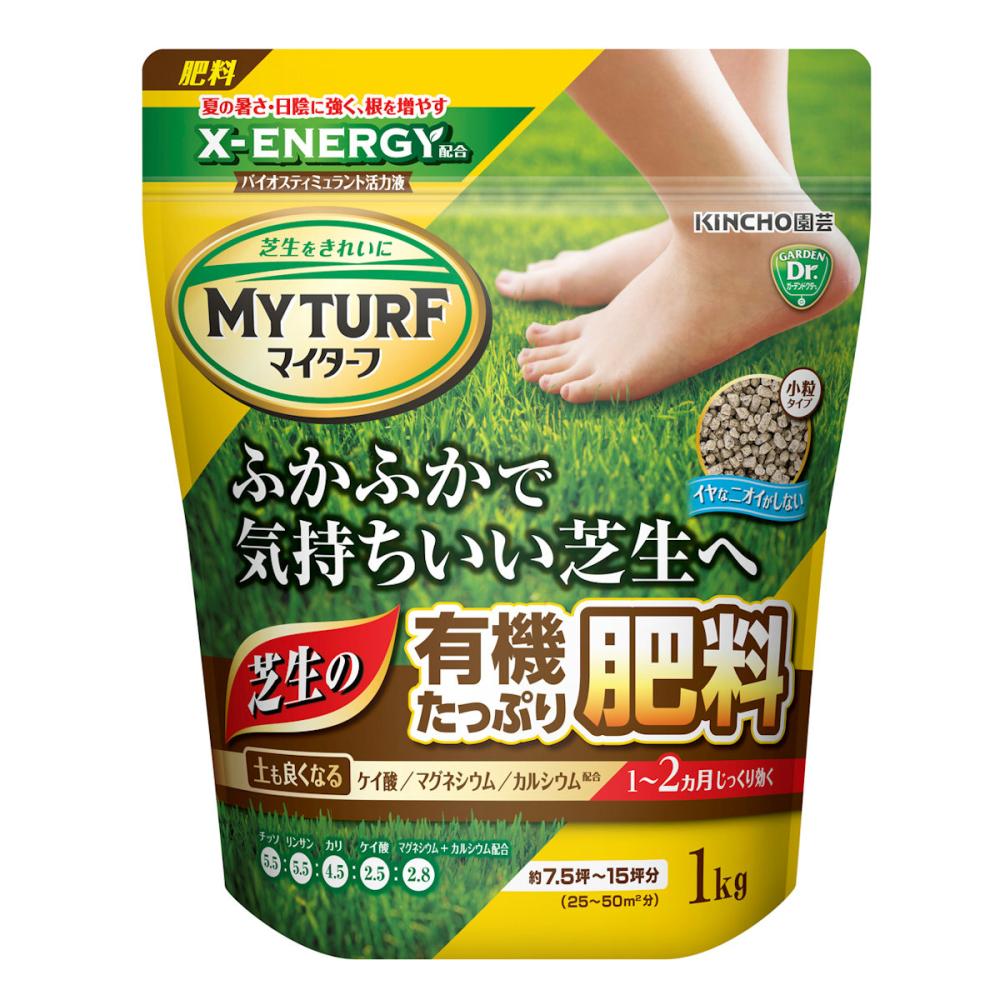 キンチョー園芸　マイターフ　芝生の有機たっぷり肥料　１ｋｇ