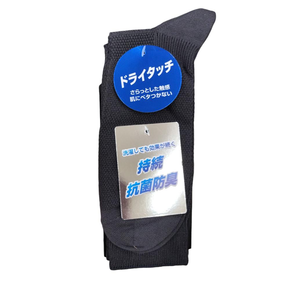 クルーソックス　グレー