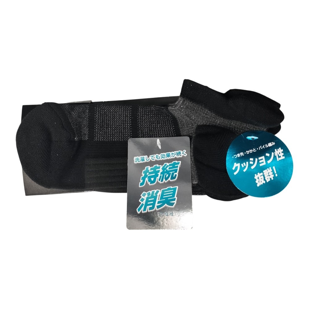 クッションスニーカー