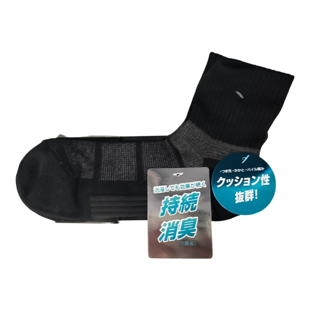 クッションアンクル