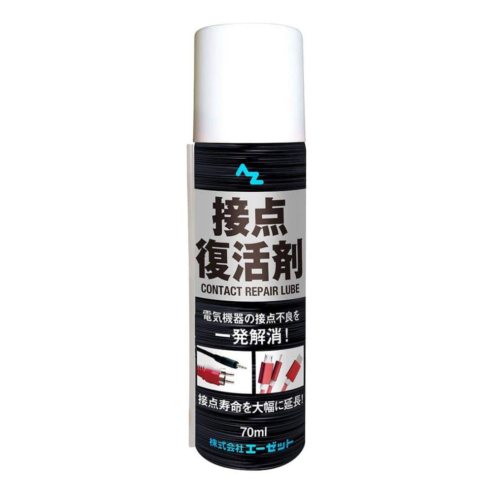 ＡＺ（エーゼット）　接点復活剤７０ｍｌ