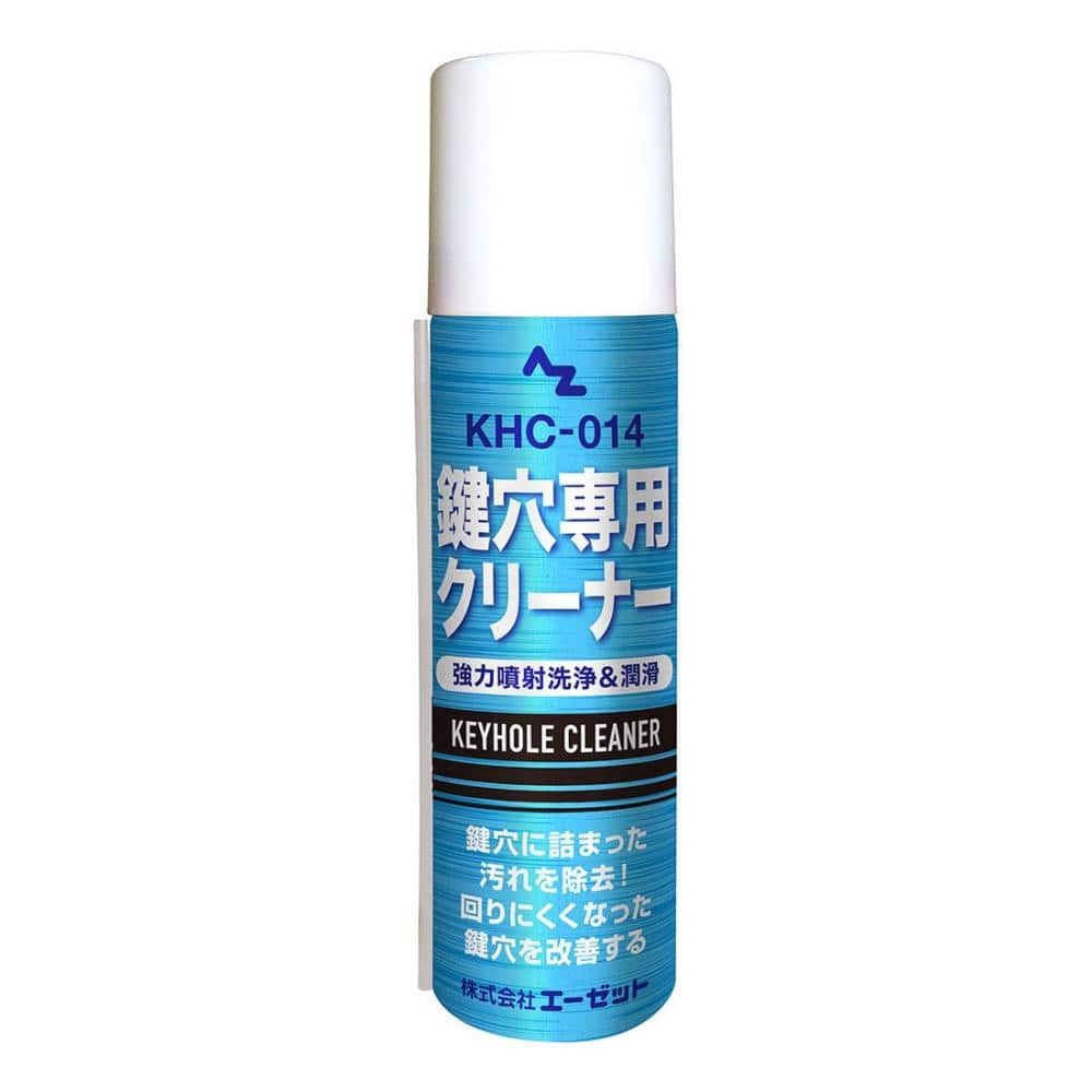 ＡＺ（エーゼット）　鍵穴専用クリーナー　７０ｍｌ　ＫＨＣ－０１４