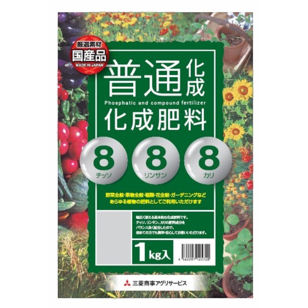 国産　普通化成肥料　８－８－８　１ｋｇ