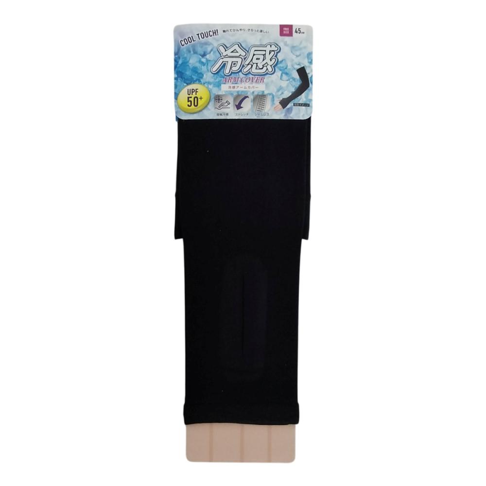 コメリ　婦人　冷感アームカバー　親指ホール付き　ブラック