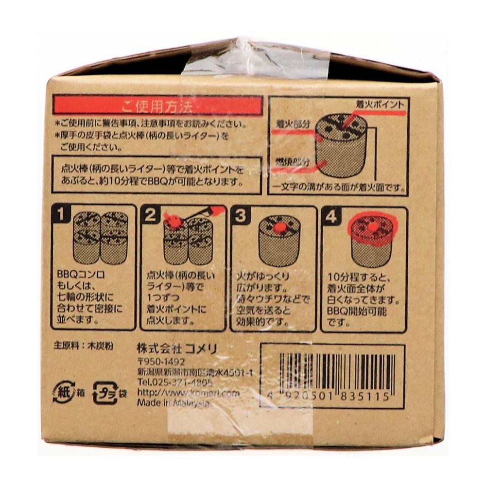 ナチュラルシーズン 着火剤のいらない成形炭 個入り の通販 ホームセンター ドットコム