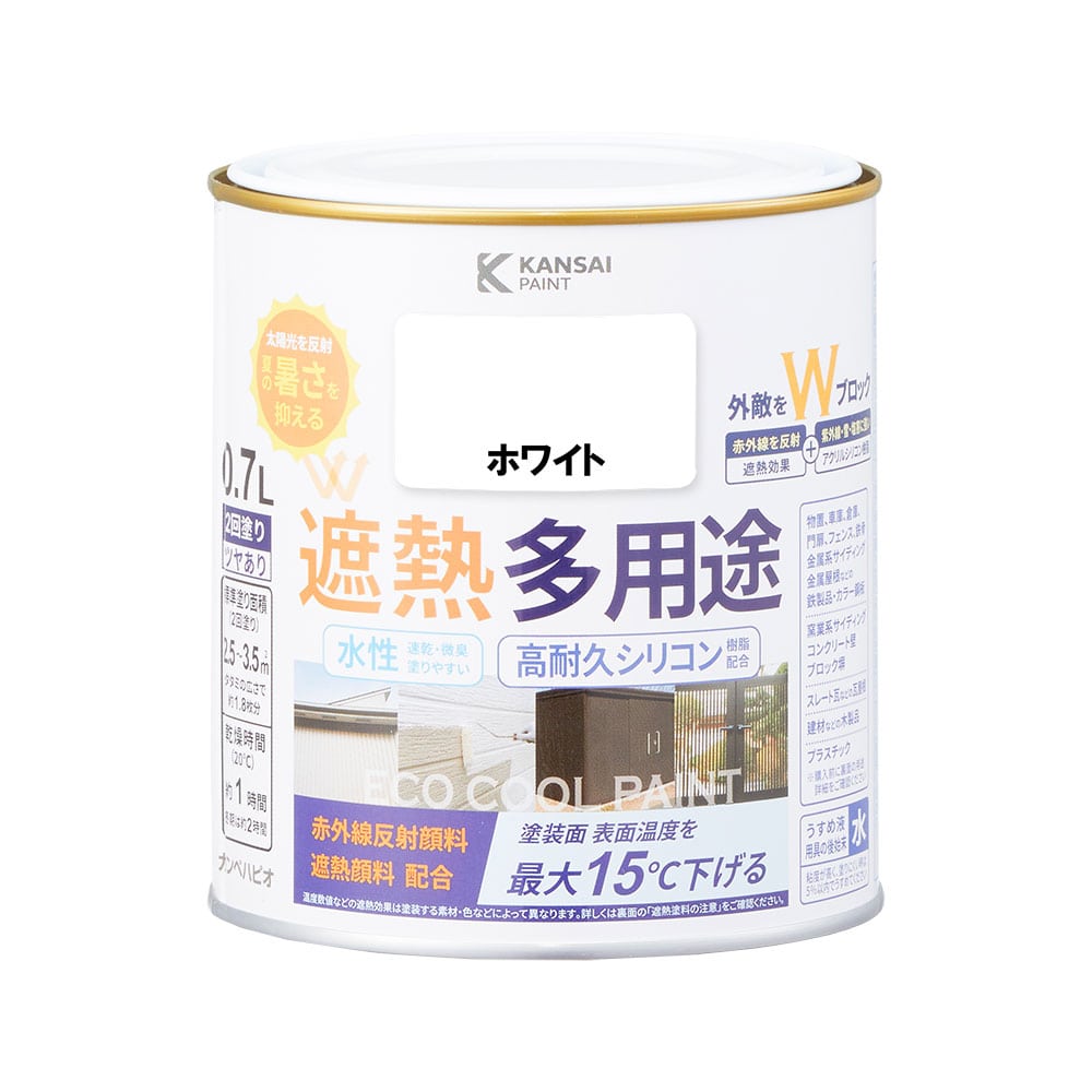 カンペハピオ　水性シリコン遮熱多用途　ホワイト　０．７Ｌ