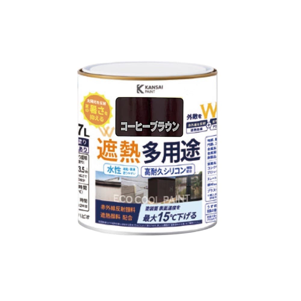 コーヒーブラウン