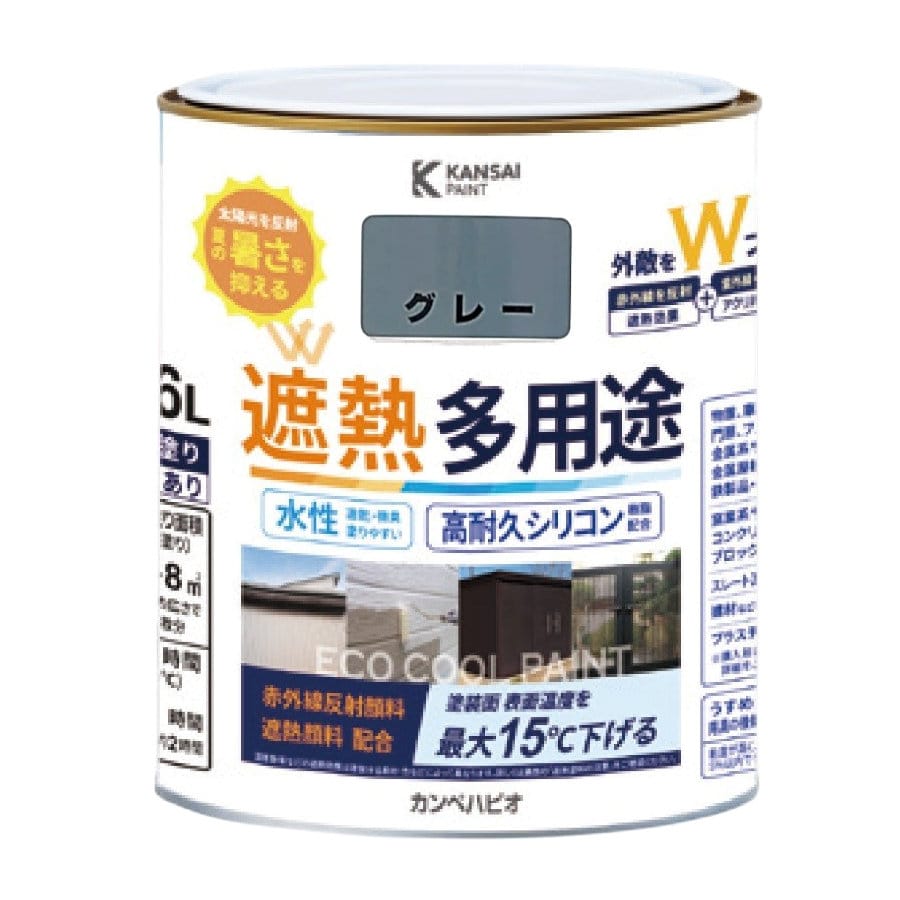 グレー