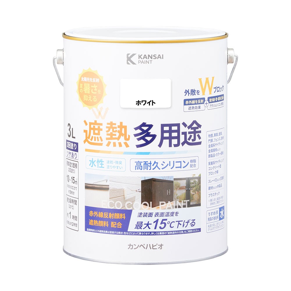カンペハピオ　水性シリコン遮熱多用途　ホワイト　３Ｌ
