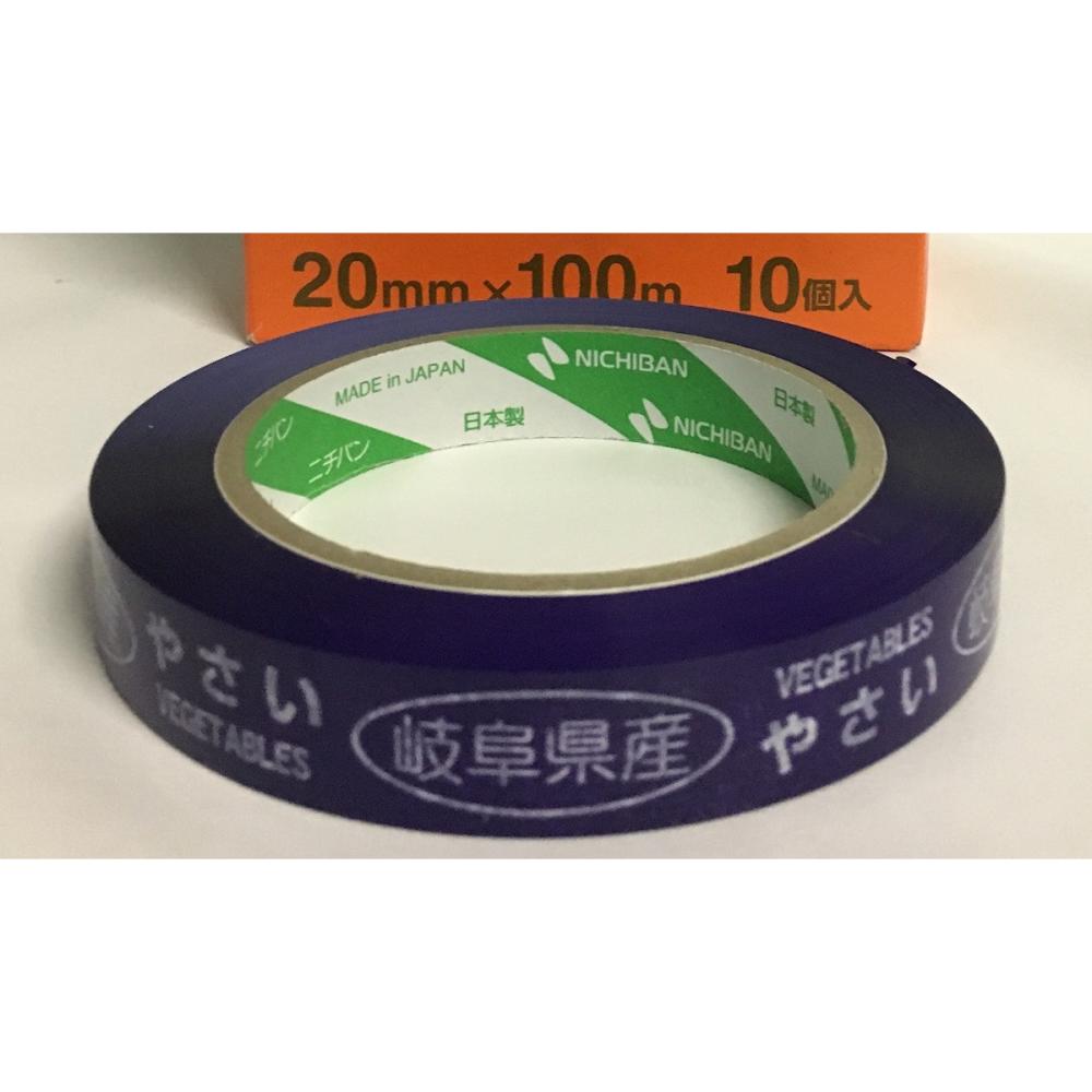 ニチバン　たばねらテープ　岐阜県産　２０ｍｍ×１００ｍ