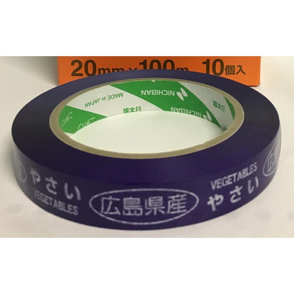 ニチバン　たばねらテープ　広島県産　２０ｍｍ×１００ｍ