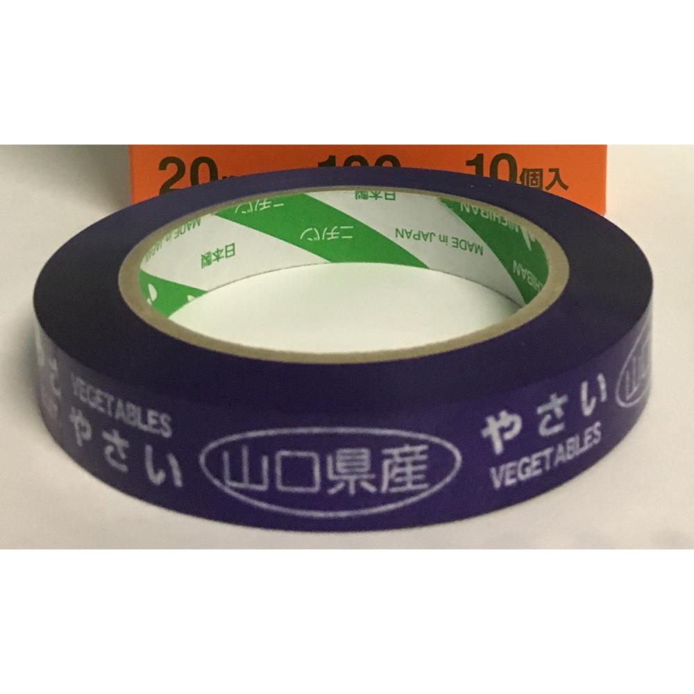 ニチバン　たばねらテープ　山口県産　２０ｍｍ×１００ｍ