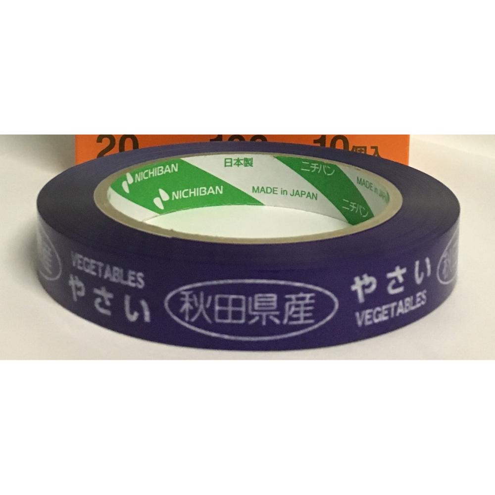ニチバン　たばねらテープ　秋田県産　２０ｍｍ×１００ｍ