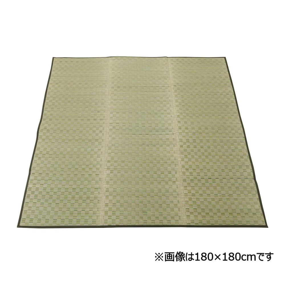アテーナライフ　ボリュームい草ラグ　市松　１８０×２４０ｃｍ　約２．７畳