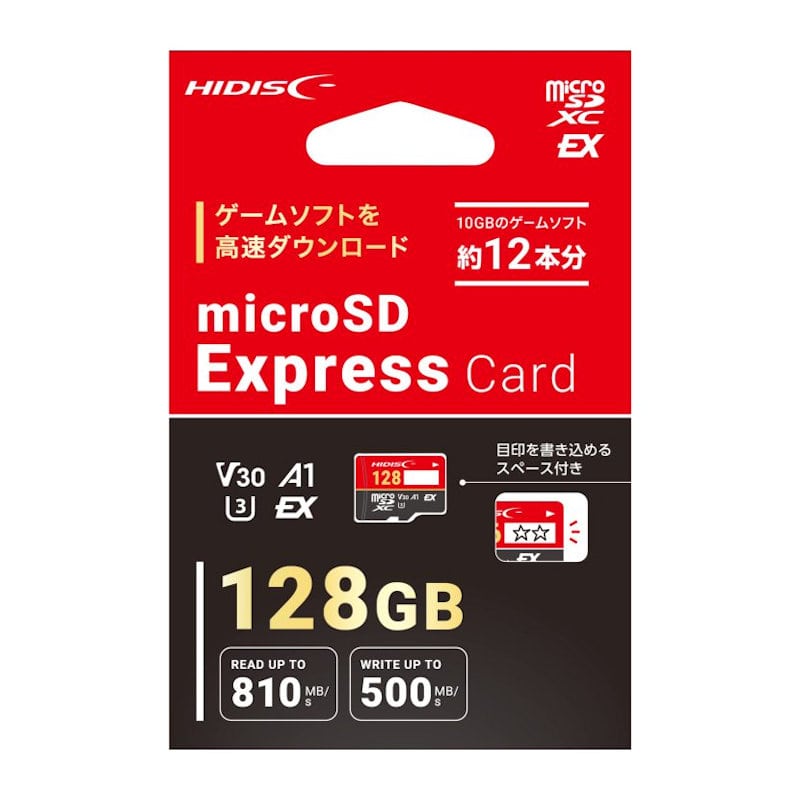 マイクロＳＤＸＣ　ＥＸＰＲＥＳＳカード１２８ＧＢ