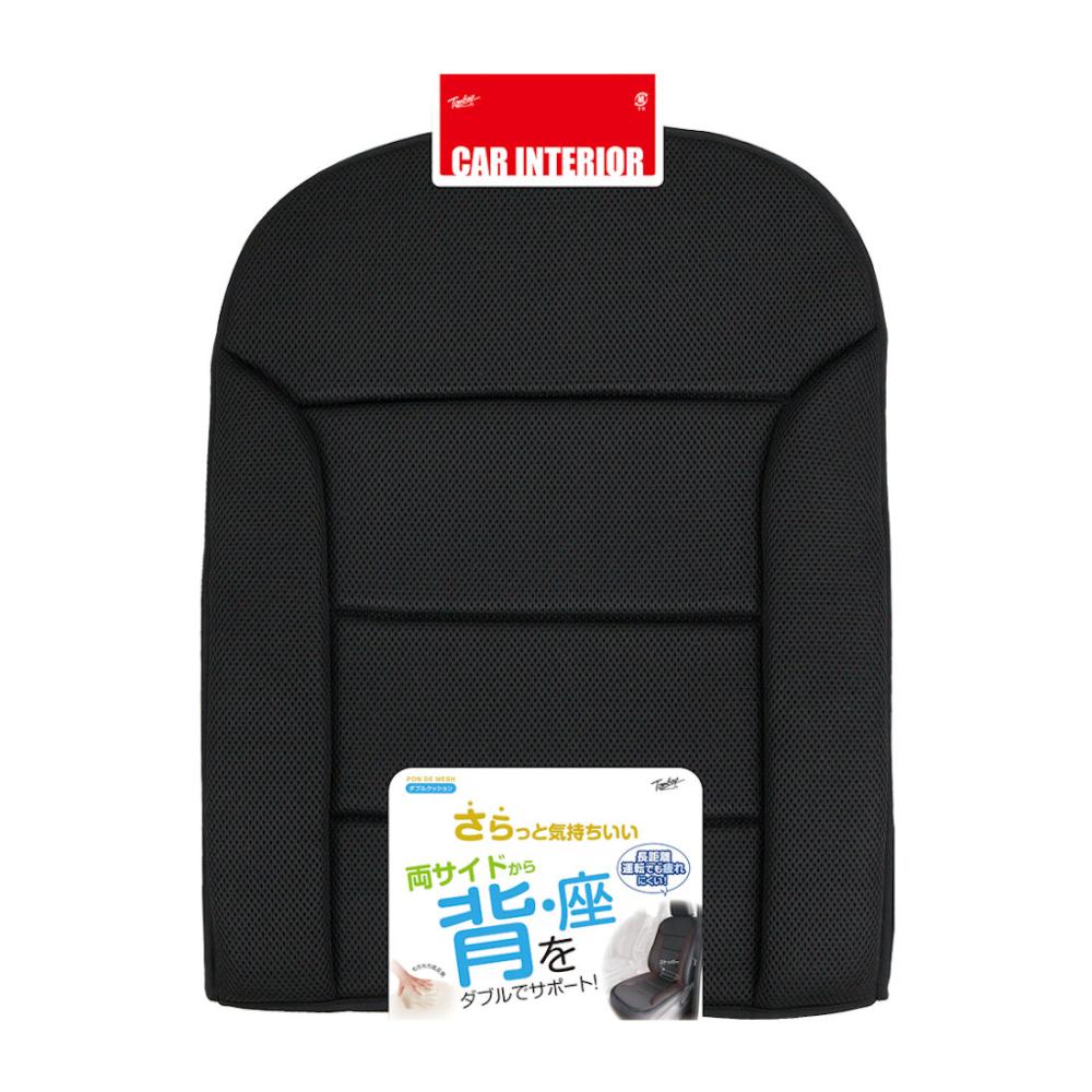 錦産業　ポンデメッシュ　ダブルクッション　ブラック　ＰＭ－０１６１