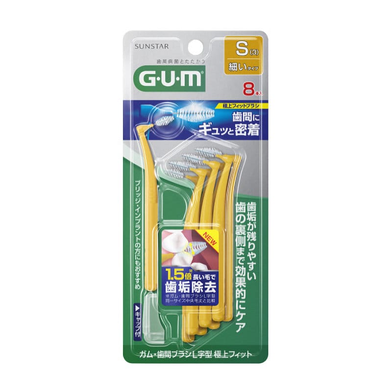 サンスター　ＧＵＭ歯間ブラシ　Ｌ字型　極上フィット　Ｓサイズ　８本入り
