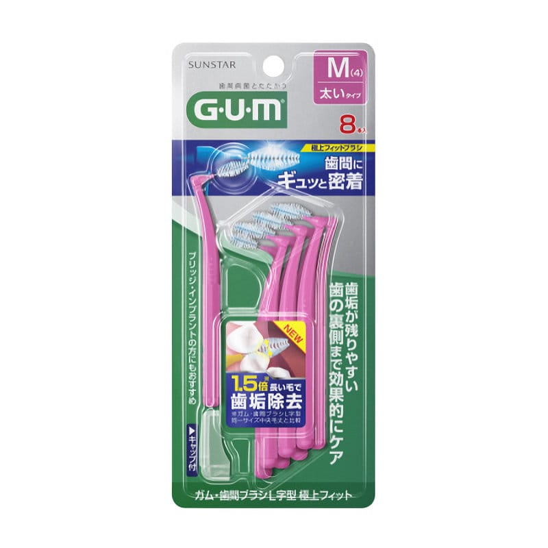 サンスター　ＧＵＭ歯間ブラシ　Ｌ字型　極上フィット　Ｍサイズ　８本入り