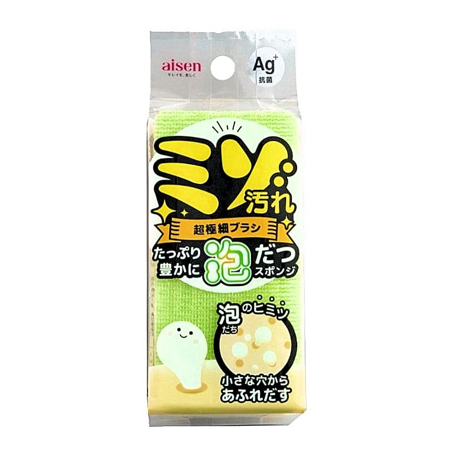 アイセン　泡だつセレクト　超極細ブラシ　ＫＳ３２３