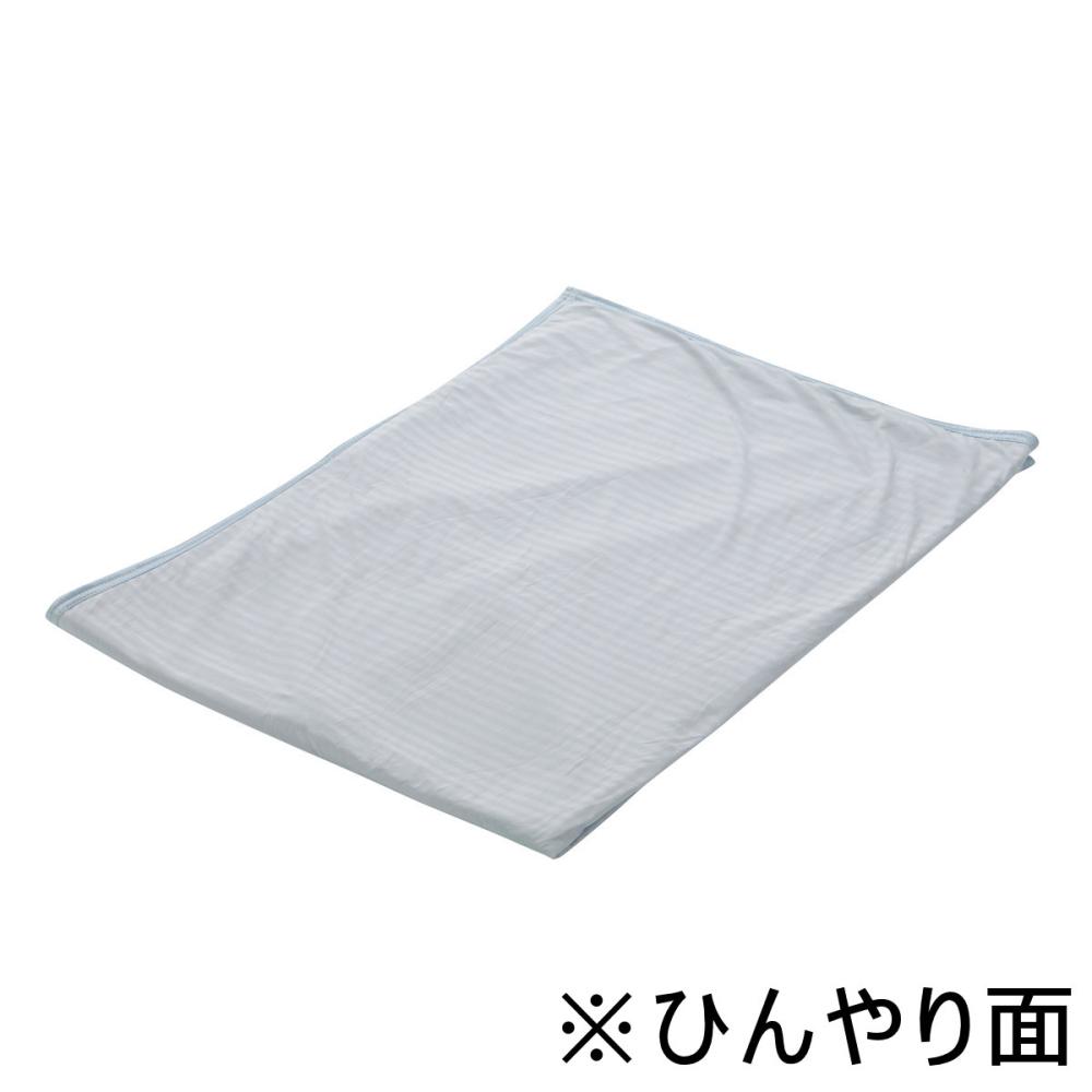 アテーナライフ　涼プラス強冷感　リバーシブルおなかケット　爽やかプラス　ブルー　ハーフ　１００×１４０ｃｍ