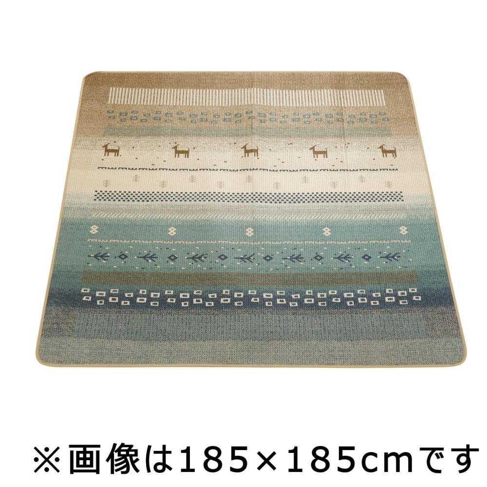 アテーナライフ　イ草風ラグ　ギャベ　１８５×２４０ｃｍ　約２．８畳