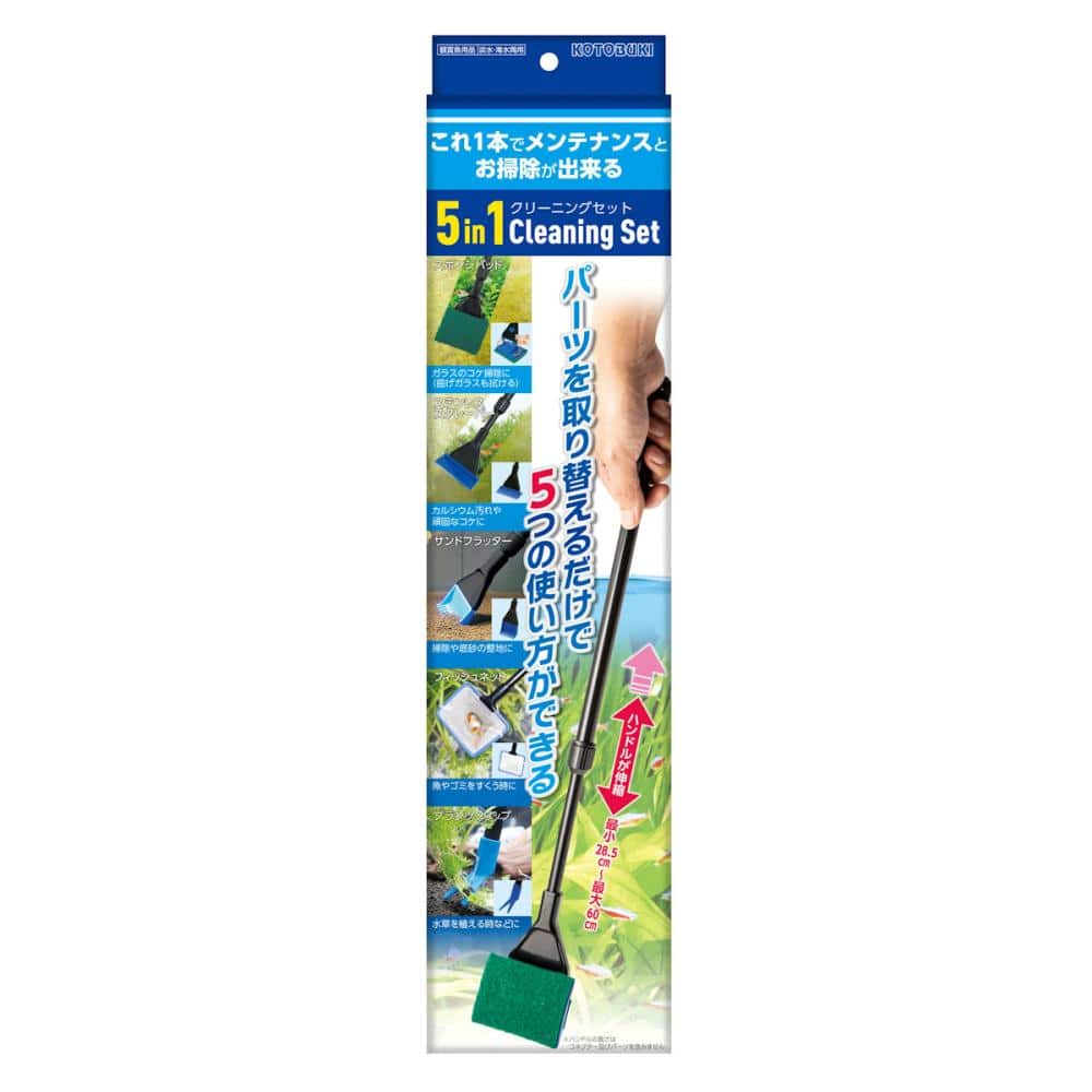 コトブキ　５ｉｎ１クリーニングセット