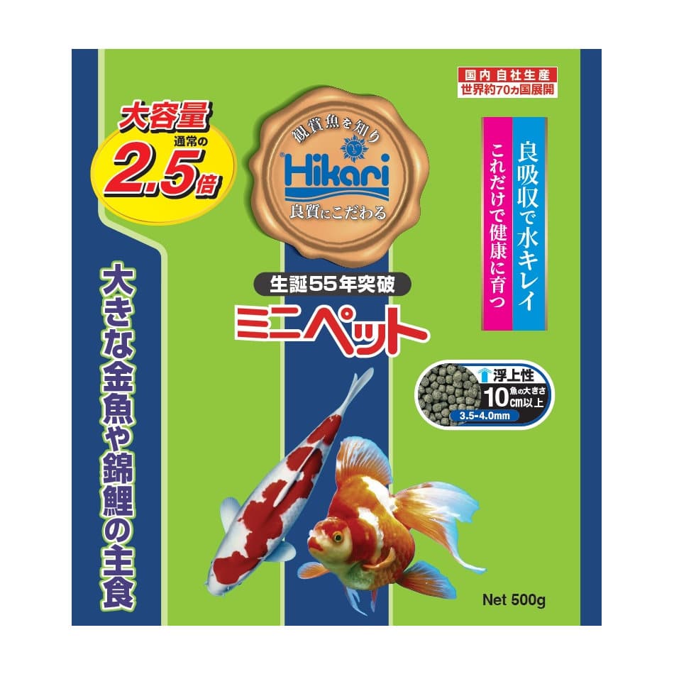 ミニペット　５００ｇ