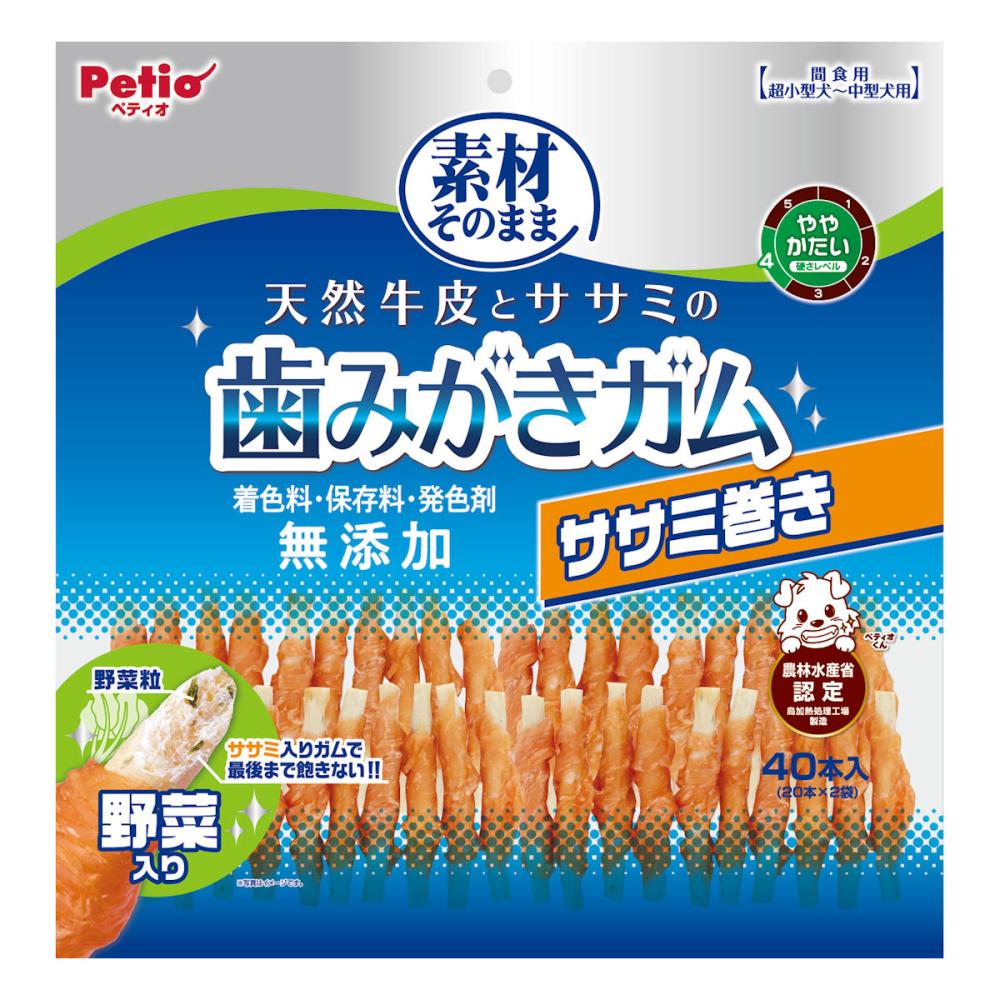 ペティオ　素材そのまま　天然牛皮とササミの歯みがきガム　ササミ巻き　野菜入り　４０本入り
