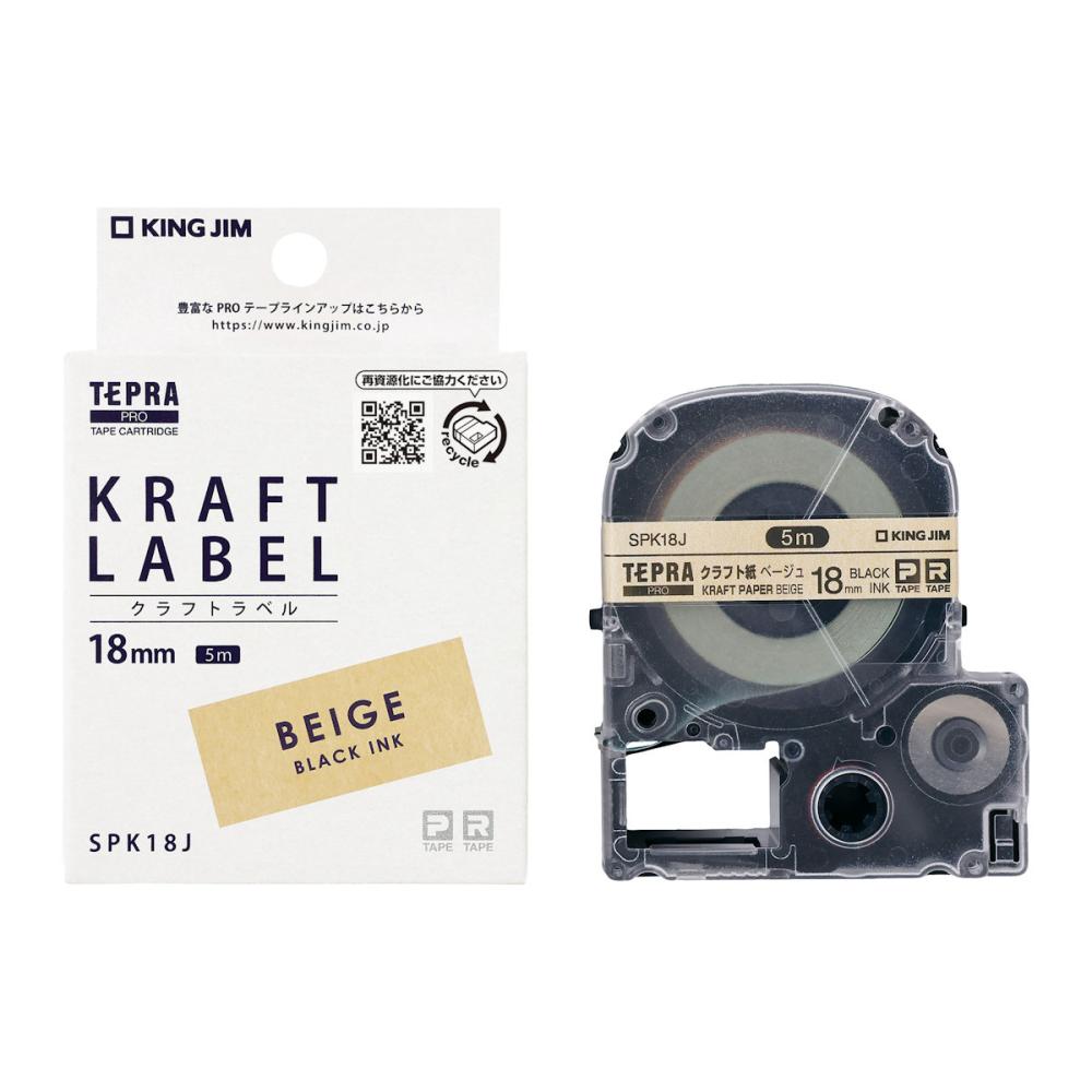 キングジム　テプラＰＲＯテープ　１８ｍｍ　クラフト紙　黒文字