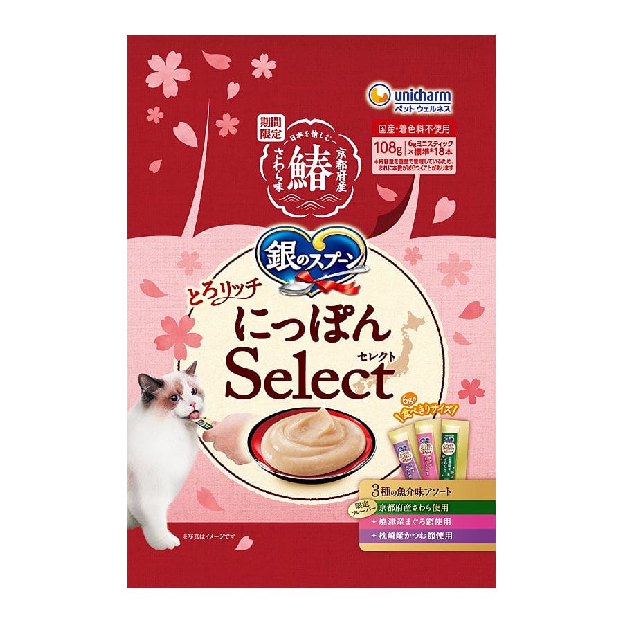 期間限定　銀のスプーン　おやつ　とろリッチ　にっぽんｓｅｌｅｃｔ　さわら　３種の魚介アソート　６ｇ×１８本