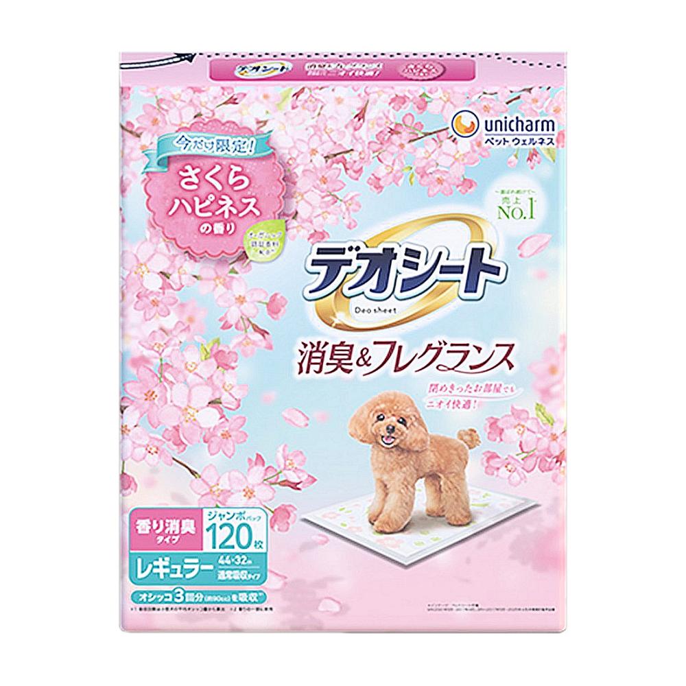 期間限定　デオシート　さくらハピネスの香り　レギュラー　１２０枚