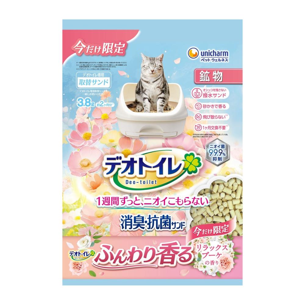 期間限定　デオトイレ　消臭・抗菌サンド　ふんわり香る　リラックスブーケの香り　３．８Ｌ