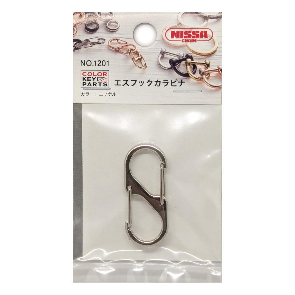 ニッサチェイン　エスフックカラビナ　ニッケル　Ｎｏ．１２０１