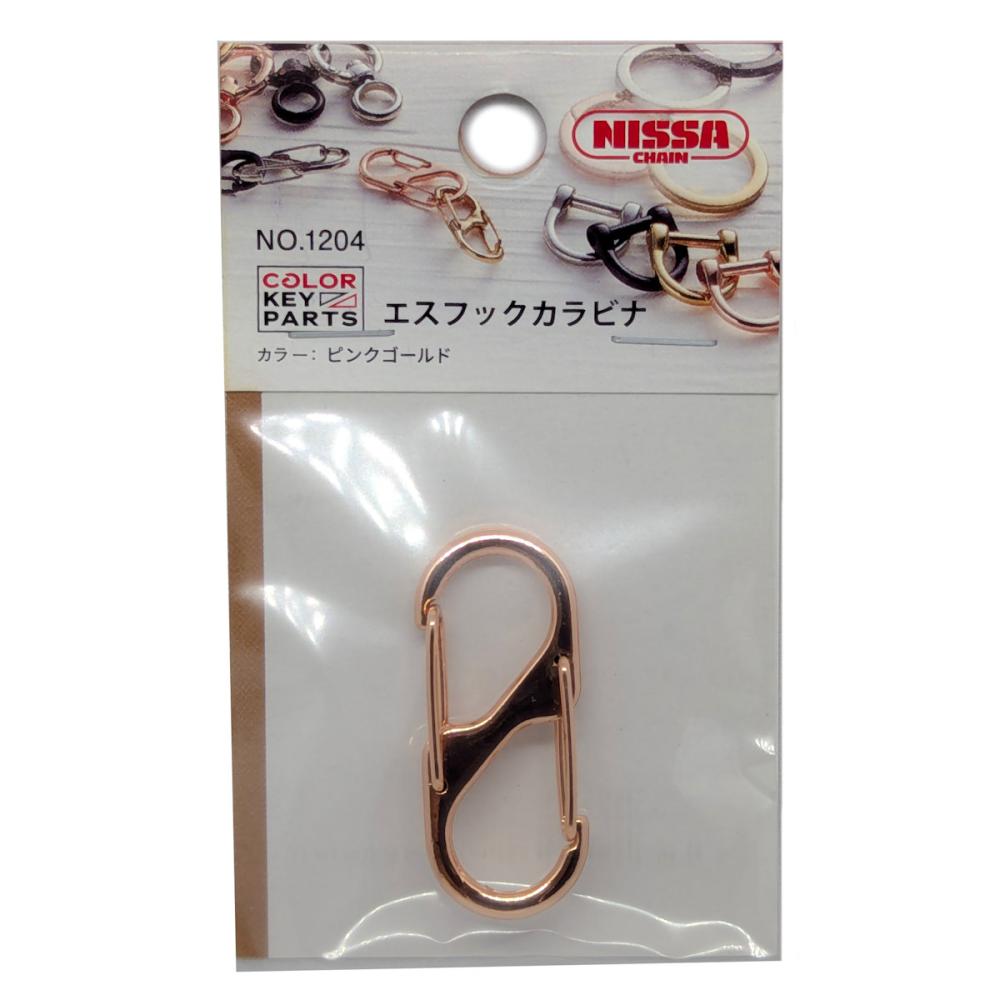 ニッサチェイン　エスフックカラビナ　ピンクゴールド　Ｎｏ．１２０４